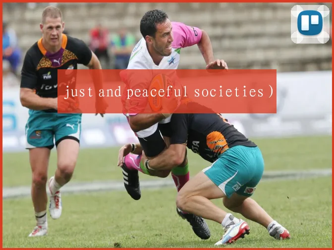 just and peaceful societies）