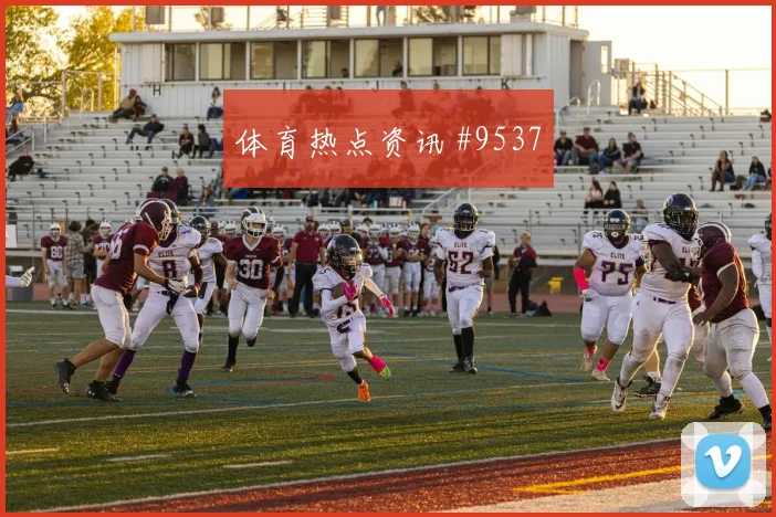 刚果金vs葡萄牙2026世界杯晋级路线